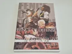 FENCE OF DEFENSE 25th ANNIVERSARY LIVE