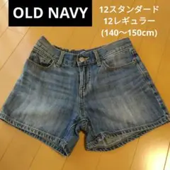 140cm～150cm OLD NAVY デニムショートパンツ 短パン