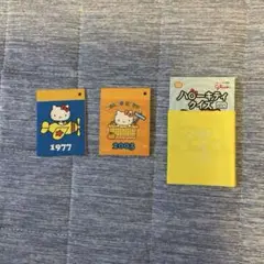 サンリオショップ　ミニメモ帳　ハローキティクイズ　ビスコおまけ