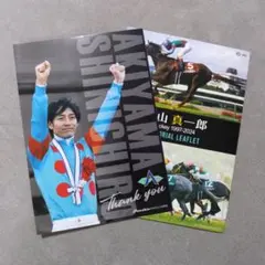 【レア当選品】 秋山真一郎　騎手　直筆　サイン入り　ゴーグル　競馬 330px-Shinichiro_Akiyama_2022.jpg