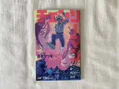 Item thumbnail for item 08702918-a4d7-4bd0-8df2-b298a3db0122