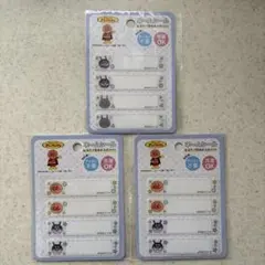 ☆アンパンマン ばいきんまん ネームシールセット☆
