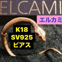 2025年最新】ELCAMIの人気アイテム - メルカリ