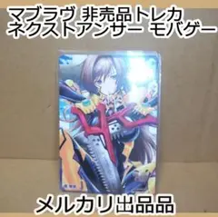 2025年最新】スリーブ マブラヴの人気アイテム - メルカリ