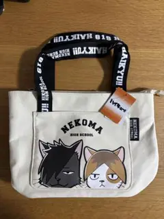 ハイキュー しまむらコラボ トートバッグ 音駒高校