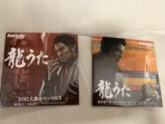 龍うた KARAOKE BEST SELECTION