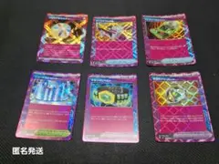 ポケモンカード ACEまとめ売り 6枚セット