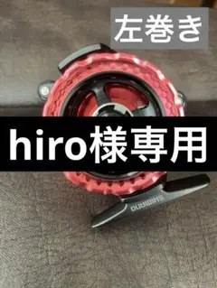 シマノ 02926 12 セイハコウ 60SP リール　中古　チヌ　釣り　イカダ Amazon | シマノ(SHIMANO) 黒鯛リール チヌ セイハコウ 60SP 左