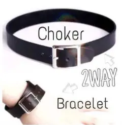 2Way レザー チョーカー ブレスレット ブラック ユニセックス 首輪