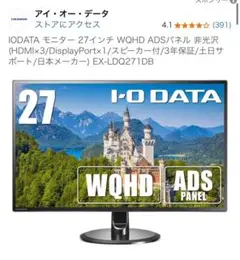2025年最新】EX-LDQ271DBの人気アイテム - メルカリ
