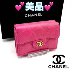 CHANEL キャビアスキン 三つ折り財布 ココマーク カード シールあり