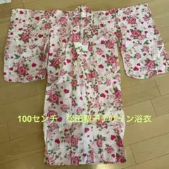 SEIKO MATSUDA 浴衣 100cm ピンク バラ柄