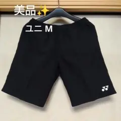 美品✨ ⑲ YONEX ハーフパンツ／ベリークール／ユニ М／ブラック