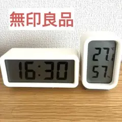 無印良品　デジタル時計小&デジタル温湿度計　白