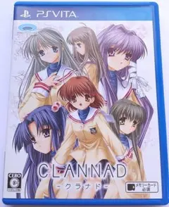 CLANNAD クラナド　PSVita