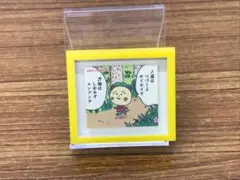 コジコジ フレームマグネット 散歩