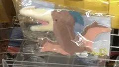 フリューくじ ジュラシックワールド ケツァルコアトルス マスコットD賞 1番くじ