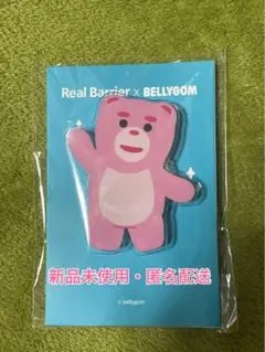 【新品未使用】berrygom ベリゴム スマホ グリップ