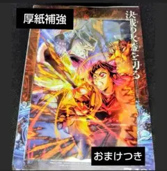 劇場版　鬼滅の刃　無限城編　入場者特典第3弾　イラストボード　胡蝶しのぶ　童磨