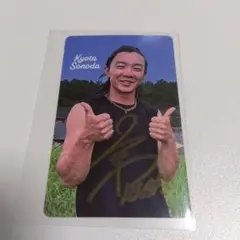 DRUM　TAO　薗田喬太さん夏フェスサイン入りトレカ