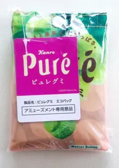カンロ ピュレグミ マスカット エコバッグ モーリーファンタジー限定