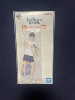 ハイキュー!! 一番くじ　影山飛雄