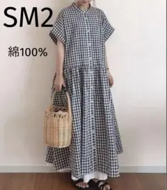 SM2 サマンサモスモス コットンギャザーワンピース ギンガムチェック 白×黒