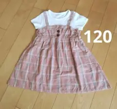 チェック柄 半袖ワンピース 120 ピンク　白