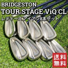 TOURSTAGE ViQ CL レディースゴルフクラブ アイアン8本セット