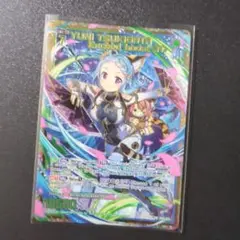 Item thumbnail for item 30e44f7f-8cbc-4356-b96f-f590ff0f29a3