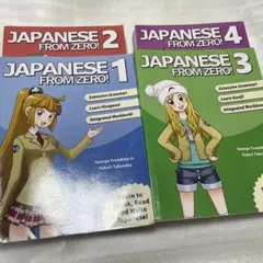 日本語教材Japanese From Zero! 4冊セット