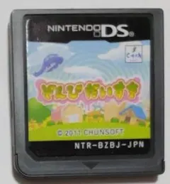 ぞんびだいすき　DS