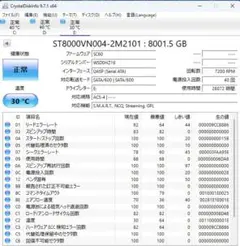 8TB HDD　ハードディスク ドライブ