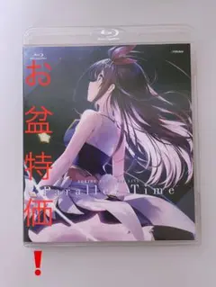 『お盆特価❗️』　ときのそら パラレルタイム Blu-ray 通常盤