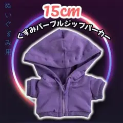 Item thumbnail for item e69225c6-5b08-452b-9855-0c7be3d061b0