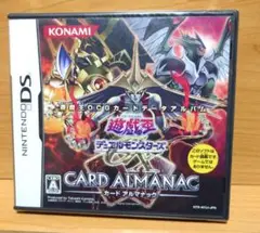 2025年最新】遊戯王デュエルモンスターズGX カードアルマナック