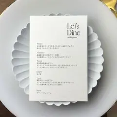 メニュー表_20　ドリンクメニュー　ウェディング　結婚式　はがき