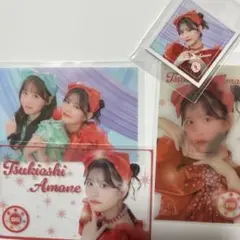 月足天音　かがみ　ラッフル　詰め合わせ