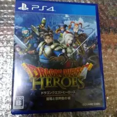 ドラゴンクエストヒーローズ 1＆2