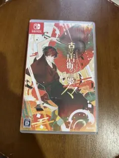 Nintendo Switch版 古書店街の橋姫 々（のま）