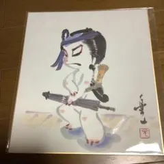 超格安価格 萩原楽一 福河童 肉筆水彩 色紙 【商売繁盛】 助六の宿 貞