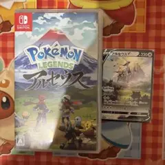 Pokémon Legends: アルセウス　ケース、プロモカード付き