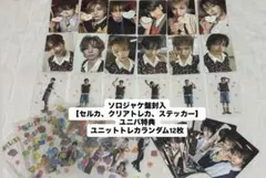 boynextdoor boylife ソロ盤