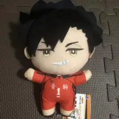 ハイキュー!! みにコレ! ぬいぐるみ2 黒尾 鉄朗