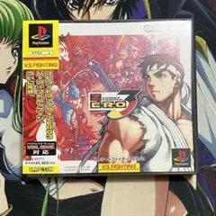 PS1 ストリートファイターZERO3