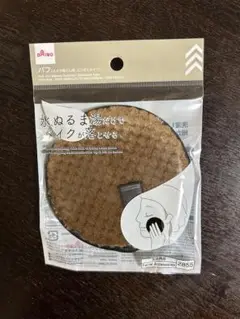 Item thumbnail for item 04075dc7-fe7a-452b-9e1f-cb7b2bf5b6dc