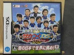 ニンテンドーDSソフト　サカつくDS ワールドチャレンジ 2010