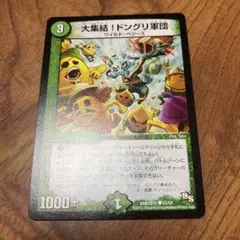 大集結！ドングリ軍団