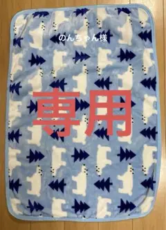 ハーフケット 毛布 100×70