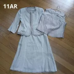 (美品)フォーマル　noa-ge　 スーツ　3点セット11AR 　セレモニー　絹